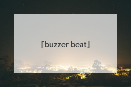 「buzzer beat」buzzer beater压哨球